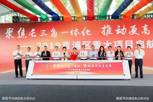 上海青浦观湖御景 售楼信息一览与2021年最新动态