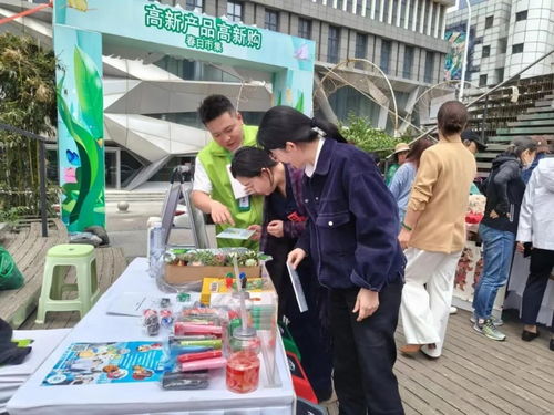 科技与春天的邂逅 高新购春日市集盛大开幕，引领体验式消费新浪潮